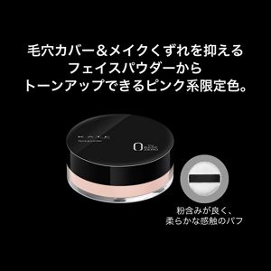 ケイト　フェイスパウダーＺ　セミマットピンク