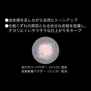 ケイト　フェイスパウダーＺ　セミマットピンク