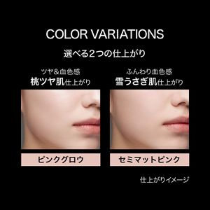 ケイト　フェイスパウダーＺ　セミマットピンク