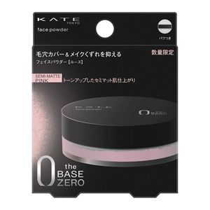 ケイト　フェイスパウダーＺ　セミマットピンク