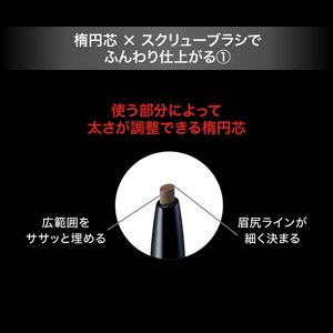 ケイト　アイブロウペンシル（パウダリーフィニッシュ）　０３