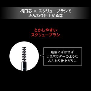 ケイト　アイブロウペンシル（パウダリーフィニッシュ）　０３
