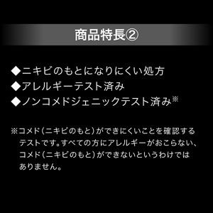 ケイト　カバーシールド　パウダーファンデーション限定セット　０２