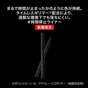 ケイト　スーパーラスティングライナー　ＢＫ－２