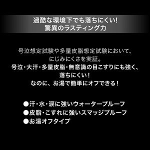 ケイト　スーパーラスティングライナー　ＢＫ－２