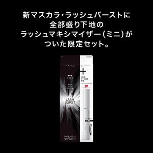 ケイト　ラッシュバースト限定セットⅠ　ＢＫ－１