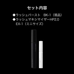 ケイト　ラッシュバースト限定セットⅠ　ＢＫ－１