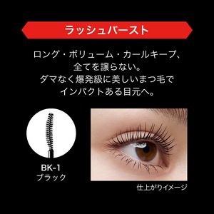 ケイト　ラッシュバースト限定セットⅠ　ＢＫ－１