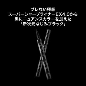 ケイト　スーパーシャープライナーＥＸ４．０　ＥＸ－１ 詳細画像7枚中3枚目