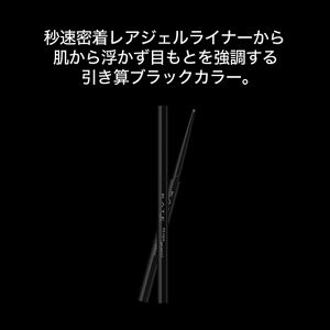 ケイト　レアフィットジェルペンシルＮ　ＢＲ－６