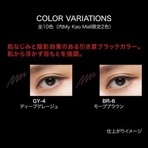 ケイト　レアフィットジェルペンシルＮ　ＢＲ－６