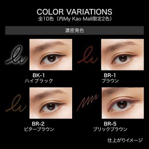 ケイト　レアフィットジェルペンシルＮ　ＢＲ－６