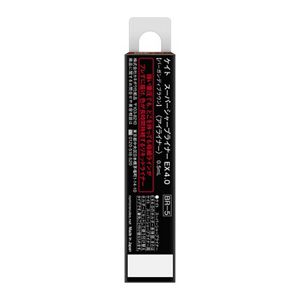 ケイト　スーパーシャープライナーＥＸ４．０　ＢＲ－５　レフィル