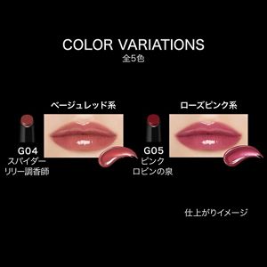 ケイト　リップモンスター　ツヤバース　Ｇ０５