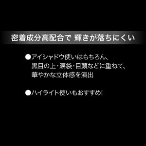 ケイト　ザ　アイカラー　ＳＰ７０２