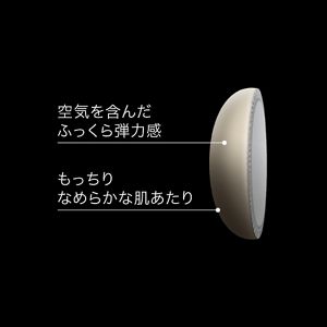 ケイト　ジュレリープパフ