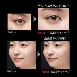 ケイト　ジュレリープコンシーラー　０１