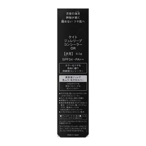 ケイト　ジュレリープコンシーラー　ＯＲ