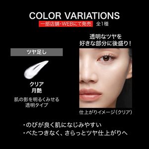 ケイト　ジュレリープコンシーラー　クリア