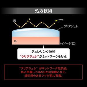 ケイト　ジュレリープコンシーラー　クリア