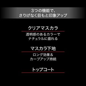 ケイト　ラッシュフォーマーＥＸ（クリア）　ＢＵ－１