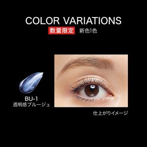ケイト　ラッシュフォーマーＥＸ（クリア）　ＢＵ－１