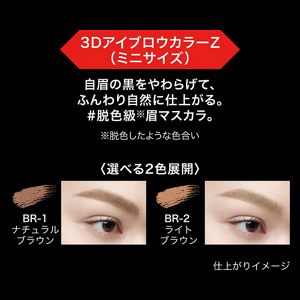 ケイト　ラッシュバースト限定セットⅡ　ＢＲ－２