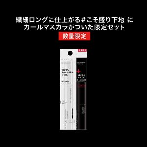 ケイト　ラッシュマキシマイザーＨＰ　シークレット　限定セットⅠ