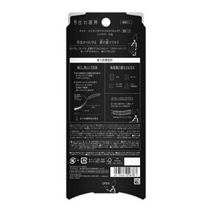 ケイト　ナミダノタテマスカラ（ロング）　ＢＫ－１