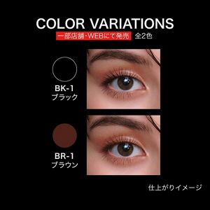 ケイト　ナミダノタテマスカラ（ロング）　ＢＲ－１