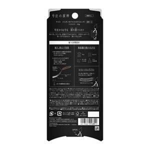 ケイト　ナミダノタテマスカラ（ロング）　ＢＲ－１