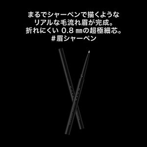 ケイト　アイブロウペンシルスーパースリム０．８　ＢＲ－５