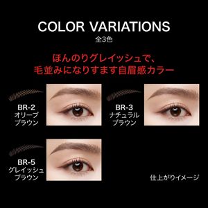 ケイト　アイブロウペンシルスーパースリム０．８　ＢＲ－５