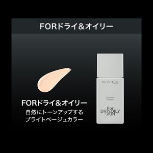 ケイト　ポアレスキーパー　ＦＯＲドライ＆オイリー