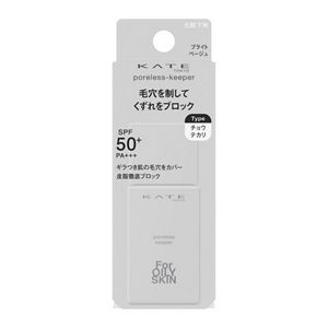ケイト　ポアレスキーパー　ＦＯＲオイリー