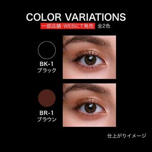 ケイト　ナミダノタテマスカラ（ボリューム）　ＢＫ－１