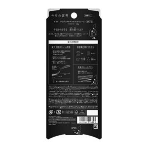 ケイト　ナミダノタテマスカラ（ボリューム）　ＢＫ－１