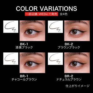 ケイト　ナミダノツルギライナー　ＢＫ－１