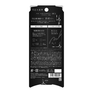 ケイト　ナミダノツルギライナー　ＢＫ－１