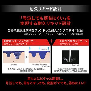 ケイト　ナミダノツルギライナー　ＢＲ－１