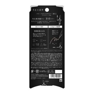 ケイト　ナミダノツルギライナー　ＢＲ－１