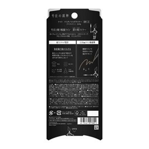 ケイト　ナミダノツルギライナー　ＢＲ－２