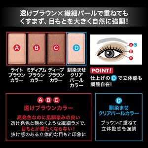 ケイト　メロウブラウンアイズ　ＥＸ－２