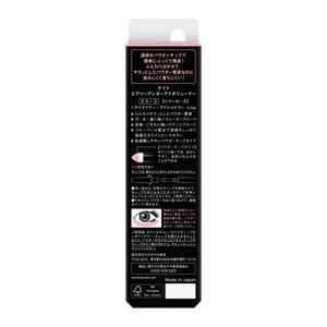 ケイト　エアリーアンダーアイボリューマー　ＥＸ－３
