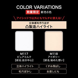 ケイト　ザ　アイカラー　Ｍ１２１