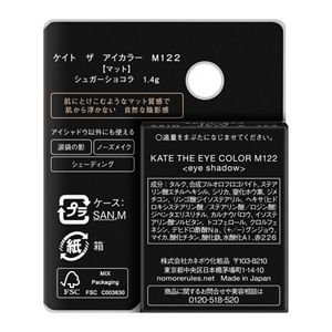 ケイト　ザ　アイカラー　Ｍ１２２