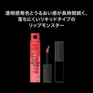 ケイト　リップモンスター　クリスタルポッド　ＣＰ０３