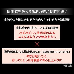 ケイト　リップモンスター　クリスタルポッド　ＣＰ０３