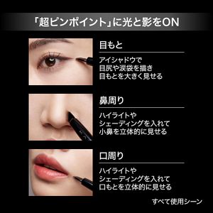ケイト　マルチアイライナーブラシ　