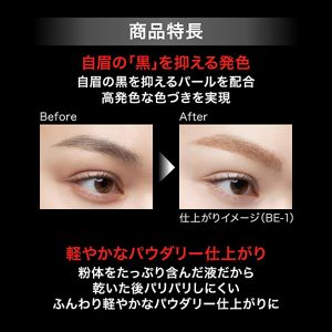 ケイト　３ＤアイブロウカラーＺ　ＧＹ－２